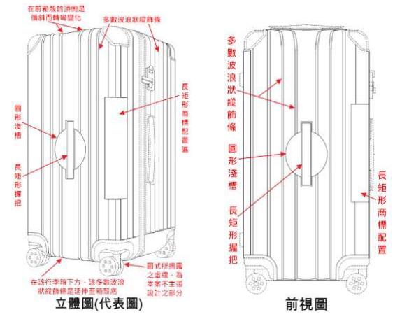 4.法律e教室_1-1_爭審