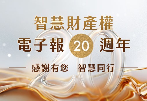1.最IN話題_1-0_國法
