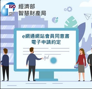 2.TIPO新訊_7-0_資訊室