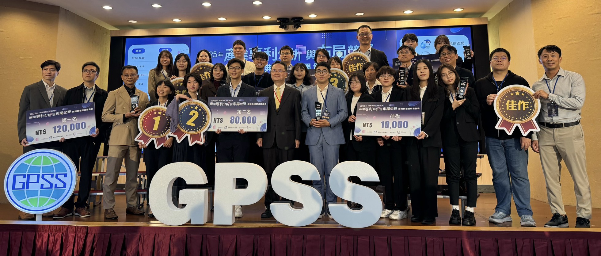 圖1-競賽獲獎團隊